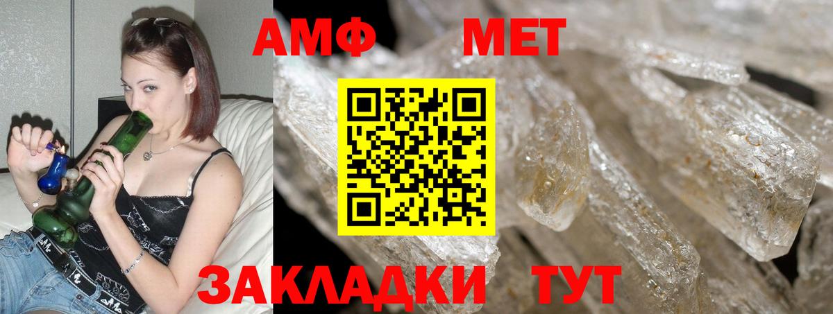 Нефтеюганск  АМФ VHQ  Вход с VPN 