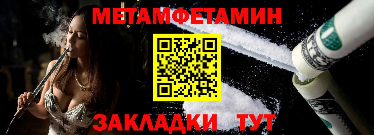 Amphetamine Розовый Нефтеюганск