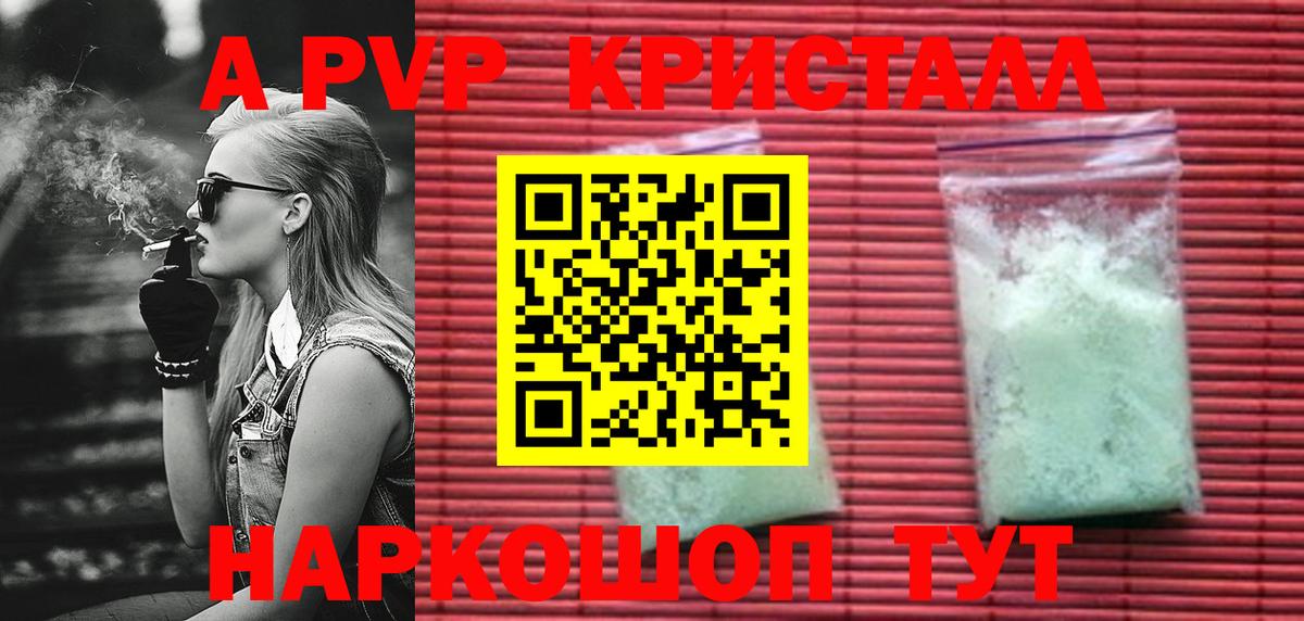 Нефтеюганск  Alfa_PVP СК КРИС  Альфа ПВП Соль  Вход с VPN 