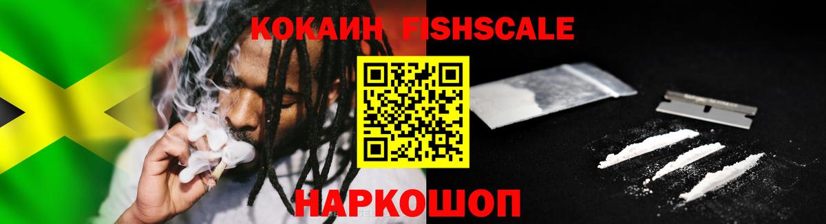 Марихуана  АМФ   Вход с VPN  Меф кристаллы  Вейп ТГК  COCAIN  ГАШИШ  Нефтеюганск  Метамфетамин 