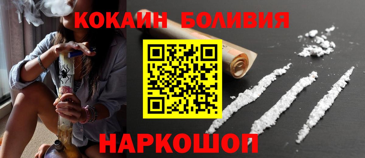 КОКАИН 97% Нефтеюганск