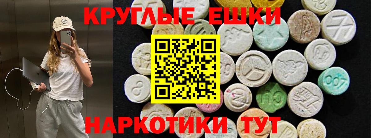 MEGA вход  Вход с VPN  Нефтеюганск  ЭКСТАЗИ Cube 