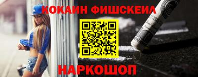 кокаин колумбия Татарск