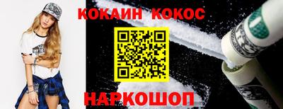 гашишное масло Тулун
