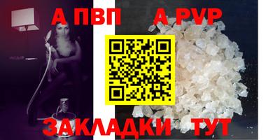кокаин колумбия Татарск