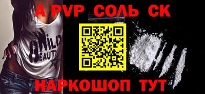 гашишное масло Тулун