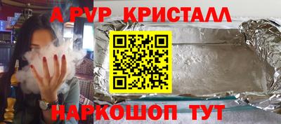 спайс Тара