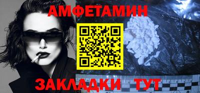 спайс Тара
