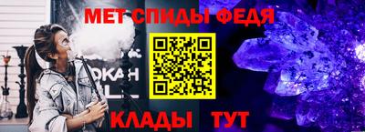 спайс Тара