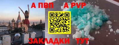 спайс Тара