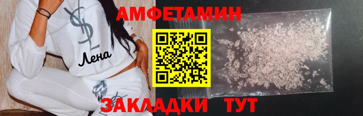 Метамфетамин Methamphetamine Нефтеюганск