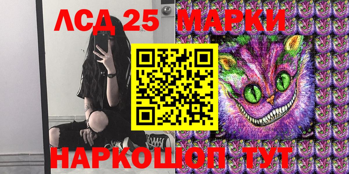 Марки 25I-NBOMe 1,5мг  Вход с VPN  Нефтеюганск 
