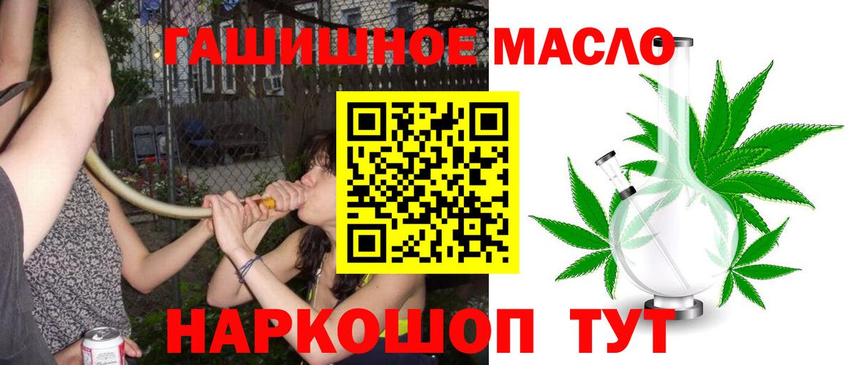 Нефтеюганск  Дистиллят ТГК жижа  Вход с VPN 
