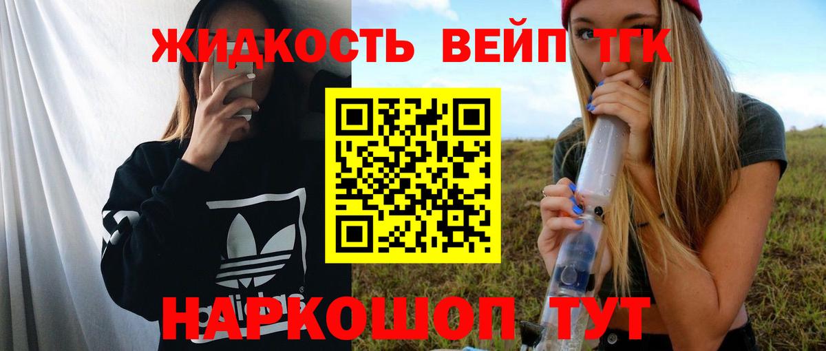 Дистиллят ТГК жижа Нефтеюганск