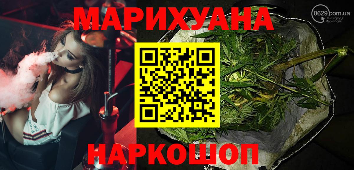 Бошки марихуана тримм Нефтеюганск